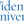Widener University - logo