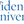 Widener University - logo